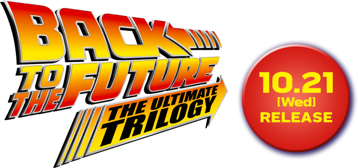 PART1製作から満35年！ BACK TO THE FUTURE THE ULTIMATE TRILOGY 10.21[Wed]RELEASE